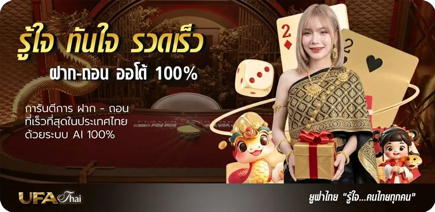 แบนเนอร์ ไม่มีลายน้ํา ล่าสุด — โปรโมชั่นสมาชิกใหม่