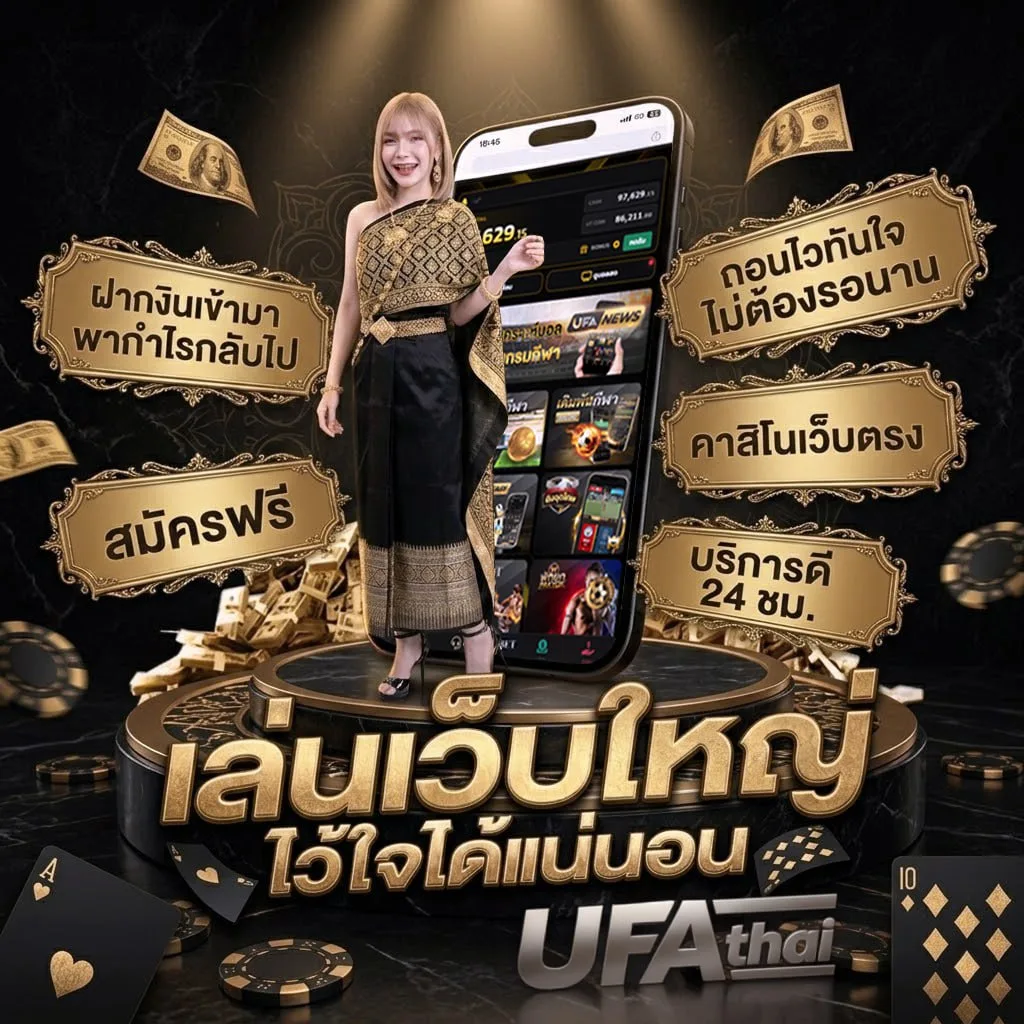 ไม่มีลายน้ํา แบนเนอร์แบรนด์ — ตัวแทน UFABET