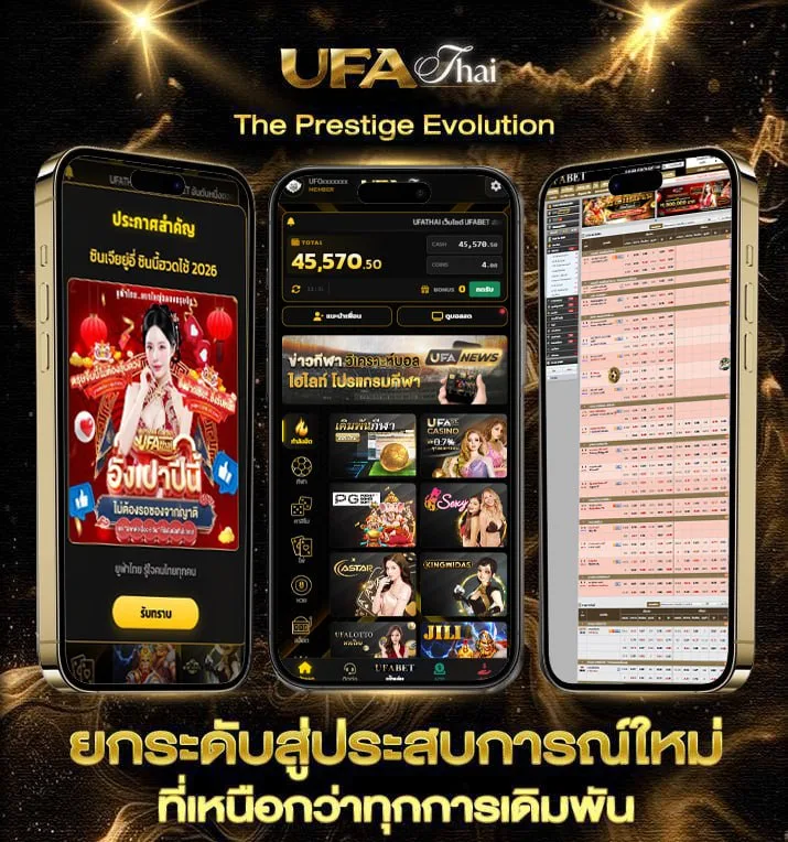 ไม่มีลายน้ํา  เว็บตรง UFABET